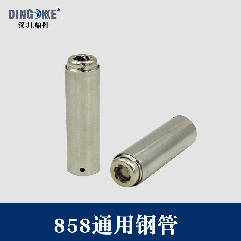 858钢管主图
