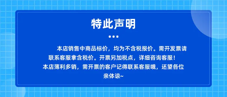 铭固声明函2