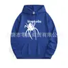 Sudadera con capucha deportiva casual de color liso impresa, delgada y holgada, para primavera y otoño, versátil para parejas, sudadera con capucha de forro polar grande en stock