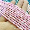 Cuentas sueltas con forma de herradura de concha de color natural, accesorios de bricolaje, cuentas de tubo redondas, productos semiacabados