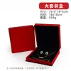 Caja de Terciopelo Roja con Borde Negro Set de Caja para Anillo Colgante Pulsera Collar Caja de Almacenamiento de Joyería Caja de Joyería Caja de Regalo