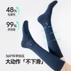 Calcetines de Compresión Deportivos Profesionales para Pantorrillas, Compresión Adelgazante para Piernas, Estilo Delgado de Verano, Fitness para Mujer, Jugar Balón, Correr, Uso Especial, Calcetines Zhuji