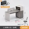 Tela de mesa de escritório minimalista moderna estação de trabalho mesa de computador para funcionários estação de trabalho para várias pessoas combinação de móveis para posição de funcionário