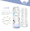 Copa transparente de avión japonesa para hombre copa de masturbación de entrenamiento juguete famoso para hombre productos sexuales para adultos