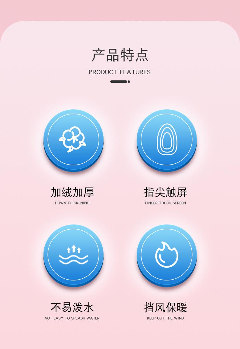 手套_02.jpg