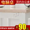Mesa de escritório em aglomerado de madeira maciça, design simples, paredes de tubo espessadas, boa estabilidade, mesa para computador de mesa, mesa de escritório para treinamento e conferência