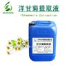 Suministro de fábrica extracto de aloe de alta calidad extracto de aloe extracto de aloe cosmético lavado y protección materias primas