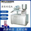 Máquina semiautomática para llenado y sellado de pasta de dientes y ungüentos, crema para ojos, protector solar, crema BB, limpiador facial.
