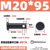 GB882 Pino de Furo de Ferro Eixo Pino Cilíndrico de Cabeça Plana com Furo Pino de Alinhamento Plug-in Pino de Posicionamento em T M4M5M6M8M10M20