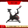 Equipo de Fitness Vertical Transfronterizo para Uso en Casa y Oficina, Bicicleta Estática de Interior