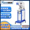 Máquina Pequeña Semiautomática de Tampografía Tampógrafo Monocromático para Plástico Vidrio Cerámica Tampógrafo para Tubo de Labial Botella de Maquillaje