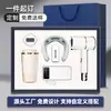 Set de Regalo Empresarial Power Bank y Secador de Pelo, Regalo Práctico para Clientes, Souvenir de Reunión Anual de la Empresa, Caja de Regalo Personalizada
