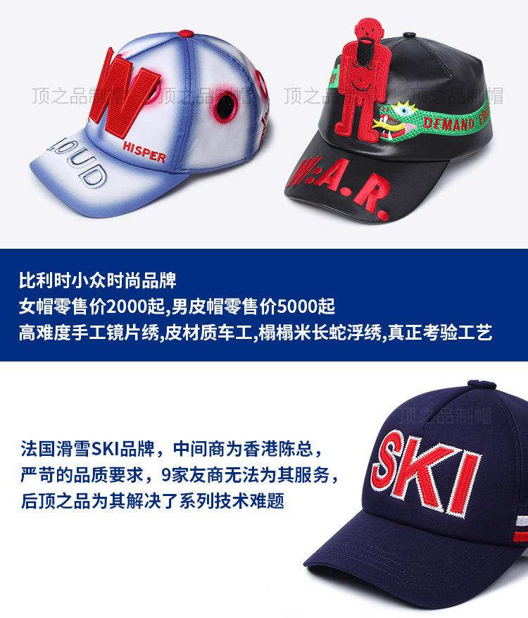 渔夫帽_14.jpg