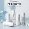 Spot 30ml50ml80ml100ml120ml pressionando garrafa de vácuo garrafa de gel garrafa de creme garrafa de limpeza facial masculina
