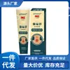 Venta al por mayor del fabricante Gel Refrescante para Garganta y Piel Apenxia 20g Dropshipping