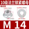 GB6187 porca autotravante com flange anti-afrouxamento chapa de ferro galvanizado alta resistência hexagonal antiderrapante 12 tampa de parafuso 5M6M8M10