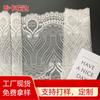 Las nuevas flores de cinco hojas vacías del medio tienen dientes de tela de encaje elástico para decoración de vestidos de novia, ropa interior, accesorios de encaje.