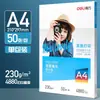 Papel Fotográfico Deli Disponible en Múltiples Tamaños, Papel Fotográfico A4 de Alto Brillo, Papel Recubierto para Impresión a Inkjet de 6 pulgadas, Papel Fotográfico A3 de 7 pulgadas