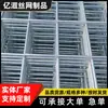 El Fabricante Tiene Malla de Alambre Galvanizado en Caliente Lista para Invernaderos, Malla para Invernaderos, Malla para Camas de Plantones de Macetas, y Diversas Mallas de Alambre de Acero con Formas Especiales