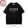 Xichun Fanxiang/Primeiro Você Precisa Ser Feliz Camiseta de Manga Curta Meninos e Meninas Algodão Meia-Manga Verão t Casual Meia-Manga