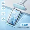 Bolsa impermeable para teléfono móvil, TPU transparente, compatible con pantalla táctil, especialmente diseñada para nadar y bucear, con cubierta selladora y cordón para almacenamiento impermeable al aire libre