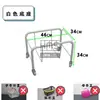 Cesta de Compras Espessa para Supermercado Lanche Portátil de Plástico para Uso Doméstico, Cesta de Compras de Mercearia Lojinha Zhao Yiming Parece Ter o Mesmo Estilo