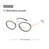 Gafas Retro Anti-Luz Azul 210743 Transfronterizas para Mujer, de Moda para Celebridades de Internet y Fotografía Callejera, Monturas de Gafas Lisas, Lentes Planos