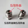 Acero Inoxidable 304 Dewart Cilindro de Oxígeno Líquido Amoníaco Líquido Nitrógeno Líquido 5/8 Conversión Roscas Internas y Externas Soldado Tuerca Giratoria Junta de Conversión