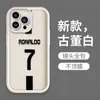 Item Popular de Comércio Exterior: Capa de Celular Temática da Copa do Mundo Nº 7 para iPhone 17, Design C. Ronaldo, Capa Protetora de Silicone Anti-riscos 15Pm