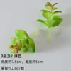 Plantación de Bonsái de Suculentas Simuladas Cuidadosamente Seleccionadas Mini Accesorios de Suculentas Falsas Terciopelo Plantas Verdes Decoración del Hogar DIY Adornos