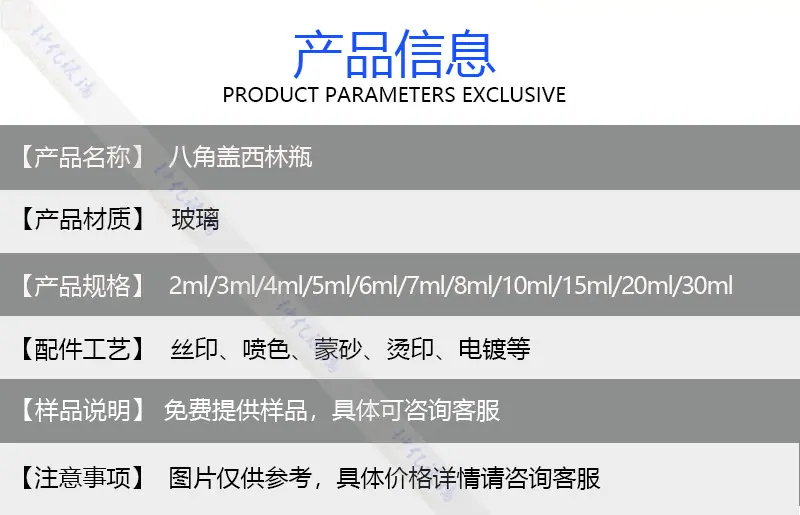 产品信息模板.jpg