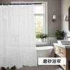 Cortina de Ducha Estilo Europeo Peva Engrosada Impermeable Cortina de Ducha Cortina Divisoria de Baño Suministro de Comercio Electrónico de Baño Amazon