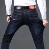 Jeans de Hombre de Verano Nuevos Más Vendidos, Pantalones de Vestir Elásticos, Pantalones Casuales Populares, Venta Directa de Fábrica, Pierna Recta Elástico