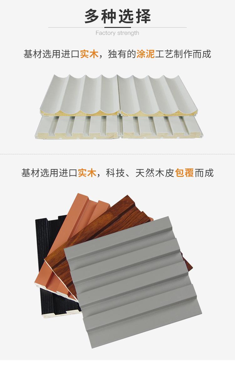 定制实木格栅1新1_03.png