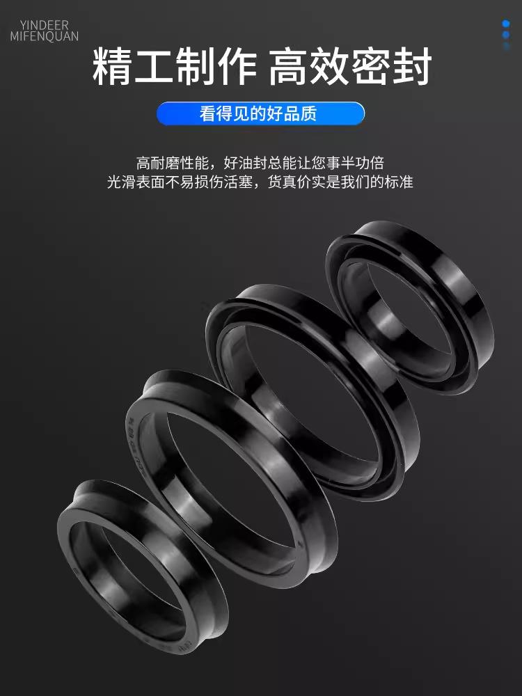 YXD  橡胶.png