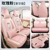 Fundas de asiento de coche de cobertura completa para las cuatro estaciones para el Wuling Hongguang MINIEV de quinta generación 2026