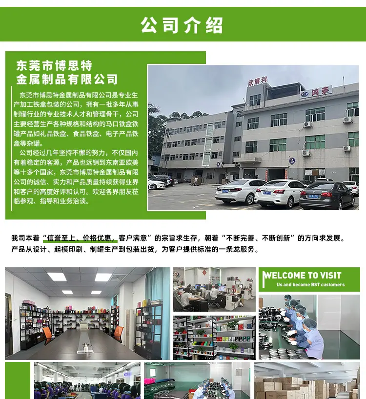 中文公司介绍_01.jpg
