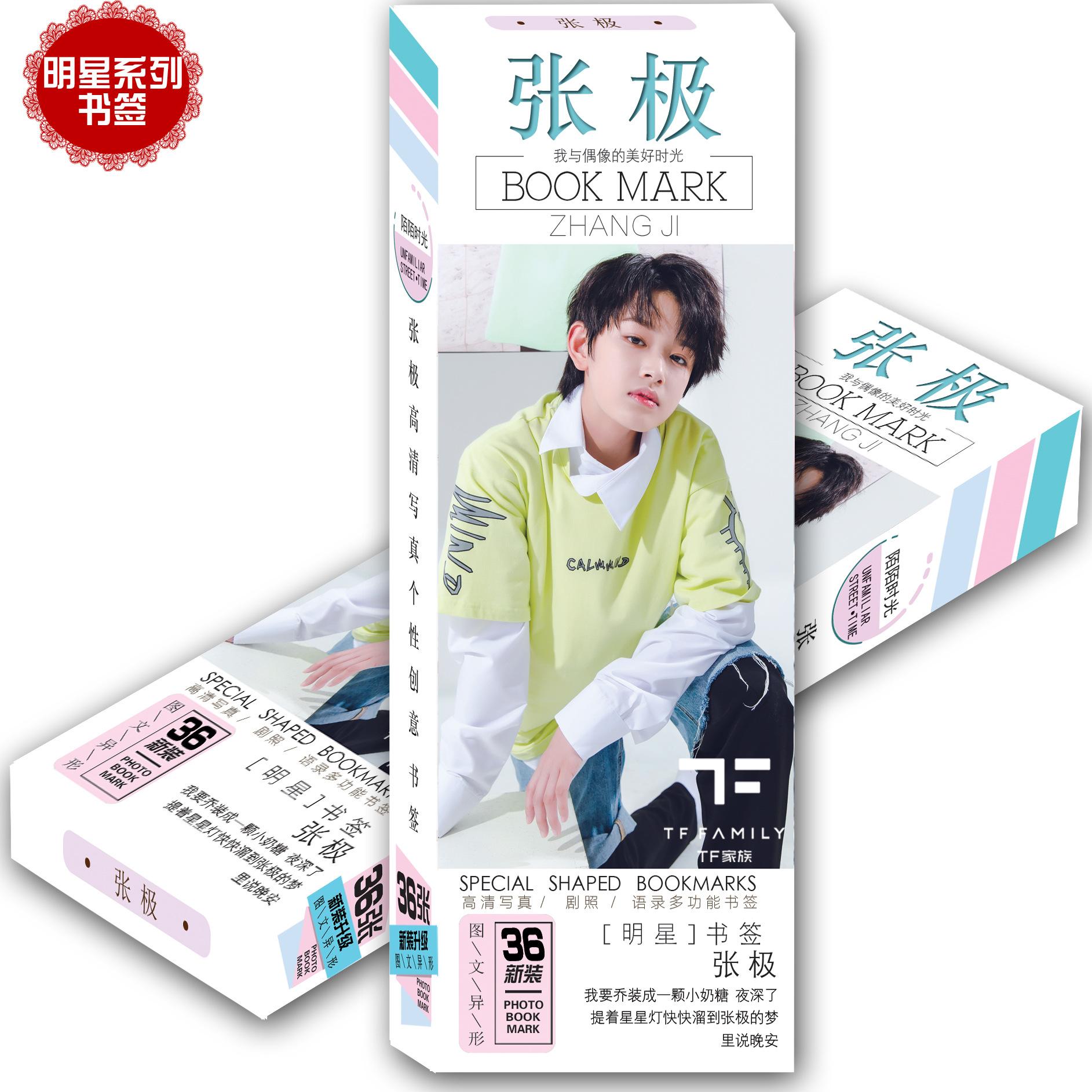 张极1.jpg