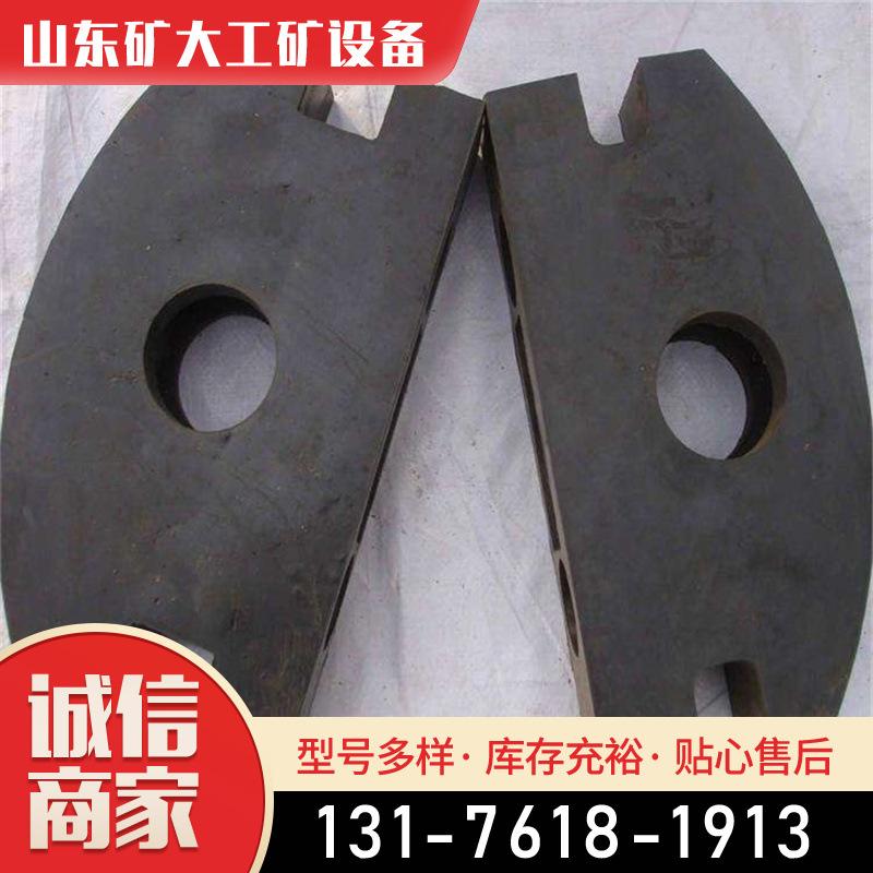 矿车碰头