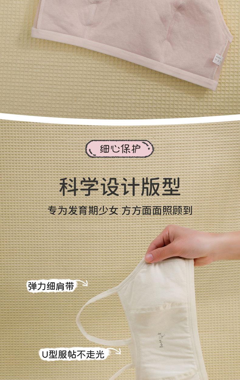 发育期_04.jpg
