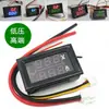 DC0-100V1A 10A 50A 100A LED DC display duplo medidor digital de corrente e tensão cabeça de medidor digital