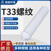 Elemento de filtro purificador de agua trasero con interfaz de rosca T33, elemento de filtro de carbón activado de cáscara de coco, fabricante de elementos de filtro purificador de agua domésticos, lote