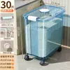 Cubo de Arroz Sellado para Uso Doméstico, a Prueba de Insectos y Humedad, Contenedor de Grano de Grado Alimenticio, Contenedor de Gran Capacidad para Almacenamiento de Harina, Contenedor para Almacenar Arroz