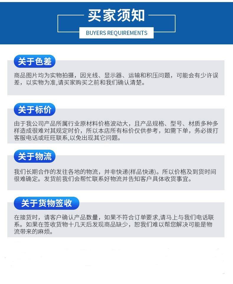 东奕图文-2新