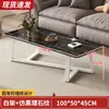 Mesa de Centro Moderna Nueva para Uso en Casa en Sala de Estar, Apartamento Pequeño, Estilo Lujo Ligero, Adecuada para Apartamentos de Alquiler, Mesa de Centro Rectangular para Oficina