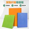 Paneles Absorbentes de Sonido de Fibra de Poliéster para Dormitorio, Sala de Estar, Decoración del Hogar, Estudio de Grabación, Sala de Piano, Sala de Transmisión en Vivo, Venta al por Mayor de Fábrica Original