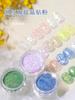 2021 Nueva Joyería Popular en Internet Accesorios para Arte de Uñas Fino Polvo de Azúcar de Lana Brillante Cristal de Sal Marina Polvo de Diamante Decoración de Uñas