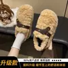 Zapatos Peludos de Lana de Cordero con Suela Gruesa para Mujer 2026 Nuevo Estilo Invierno Hebilla Color Maillard Acolchado Cálido de Algodón para Mujeres Embarazadas
