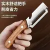 Nuevo Tipo de Cuchillo para Cortar Cebollas y Pelar Caña de Azúcar, Pelador Específico para Cocina, Pelador Comercial Engrosado para Pelar Calabazas y Lechuga