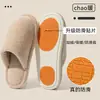 Pantuflas de algodón para mujer para otoño e invierno 2026, nuevo estilo casero para interior, gruesas y cálidas, forradas de felpa, antideslizantes, pantuflas de algodón para maternidad
